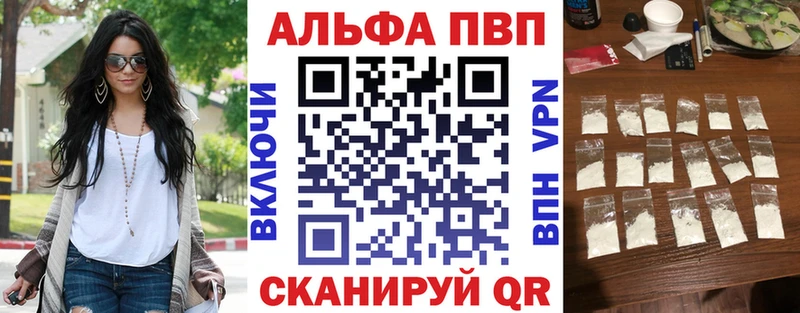 Альфа ПВП СК КРИС  купить наркотики цена  Коломна 
