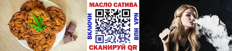 Еда ТГК марихуана  Коломна 