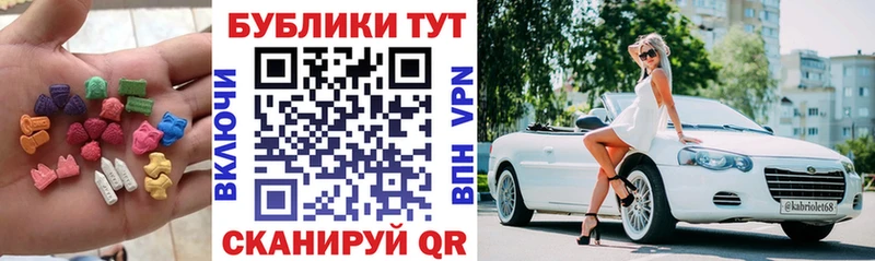 ЭКСТАЗИ бентли  KRAKEN вход  Коломна 