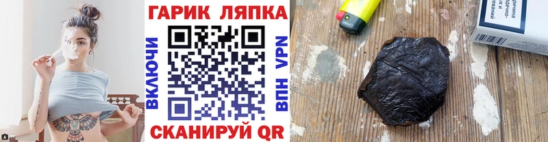 ГАШ Premium  Коломна 