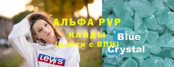 экстази Зерноград
