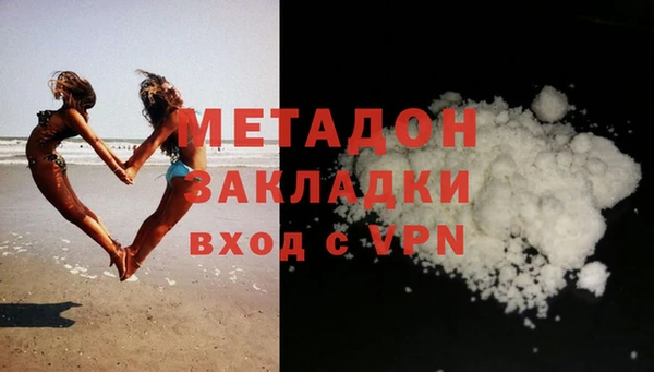 экстази Зерноград