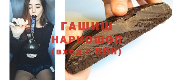 марихуана Семилуки