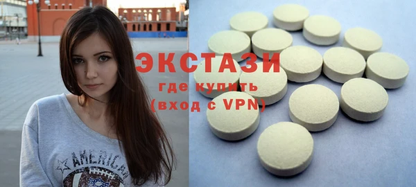 ГАЛЛЮЦИНОГЕННЫЕ ГРИБЫ Заводоуковск