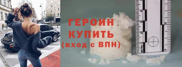 экстази Зерноград