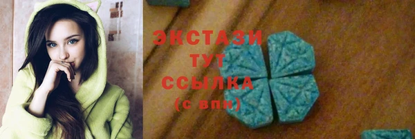 mdma Зеленокумск