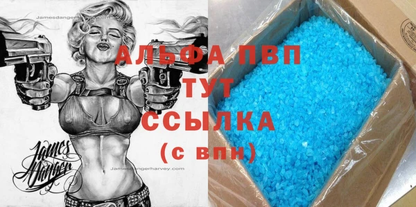 ГАЛЛЮЦИНОГЕННЫЕ ГРИБЫ Заводоуковск
