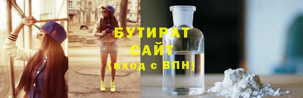 ГАЛЛЮЦИНОГЕННЫЕ ГРИБЫ Заводоуковск