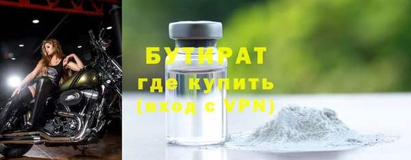 гашишное масло Заволжск