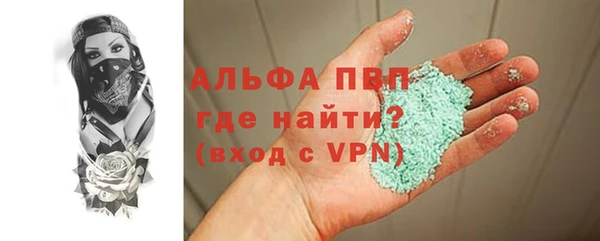 ГАЛЛЮЦИНОГЕННЫЕ ГРИБЫ Заводоуковск