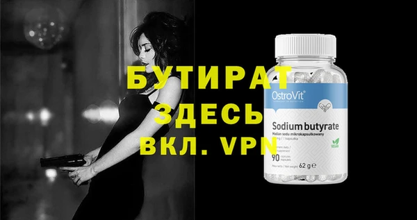 ешки Заволжье