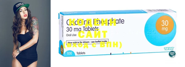 mdma Зеленокумск