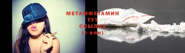 гашишное масло Заволжск