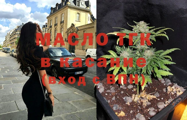 гашишное масло Заволжск
