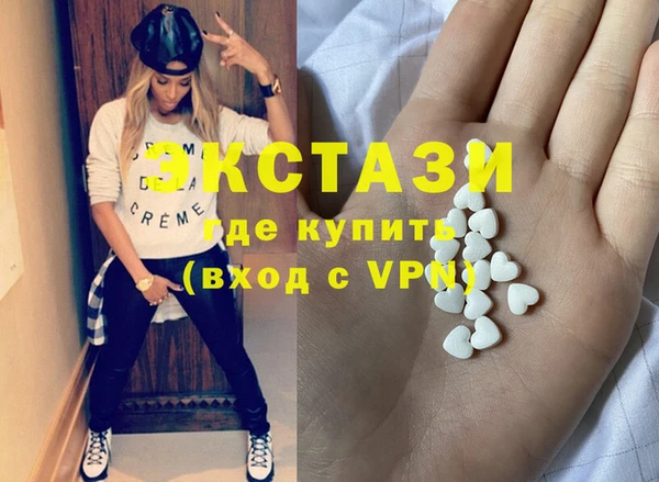 гашишное масло Заволжск