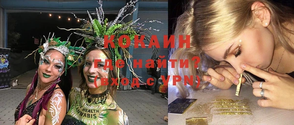 экстази Зерноград
