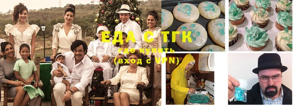 экстази Зерноград