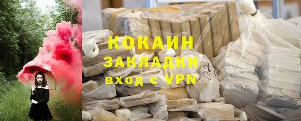 гашишное масло Заволжск