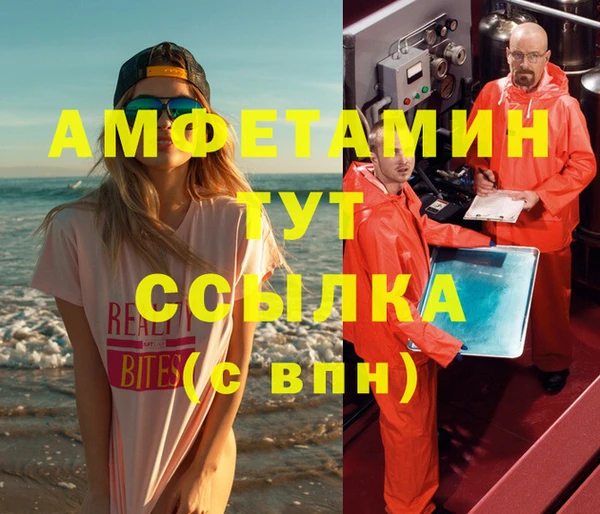 ешки Заволжье