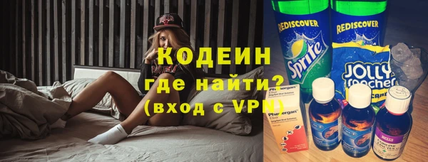 гашишное масло Заволжск