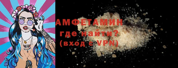 МДМА Семёнов