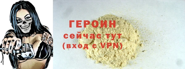 гашишное масло Заволжск