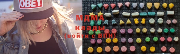 ГАЛЛЮЦИНОГЕННЫЕ ГРИБЫ Заводоуковск
