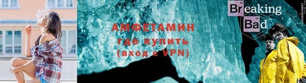 экстази Зерноград