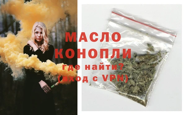 экстази Зерноград