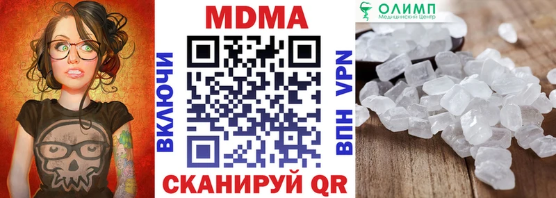 hydra зеркало  Коломна  MDMA молли  где найти  