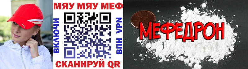 МЕФ мука Коломна