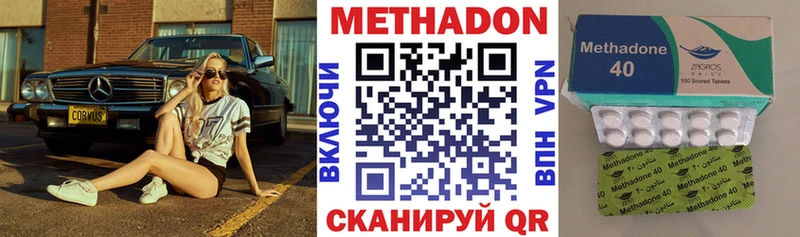 МЕТАДОН белоснежный  ссылка на мегу ссылки  Коломна 