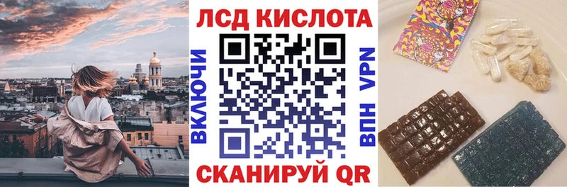 Наркотические марки 1,8мг  Коломна 