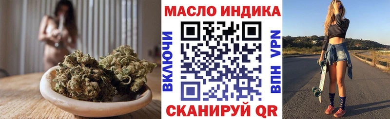 Дистиллят ТГК Wax  площадка наркотические препараты  Коломна  kraken зеркало 