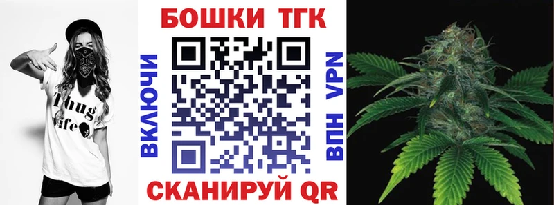 купить наркотики цена  Коломна  Бошки Шишки планчик 